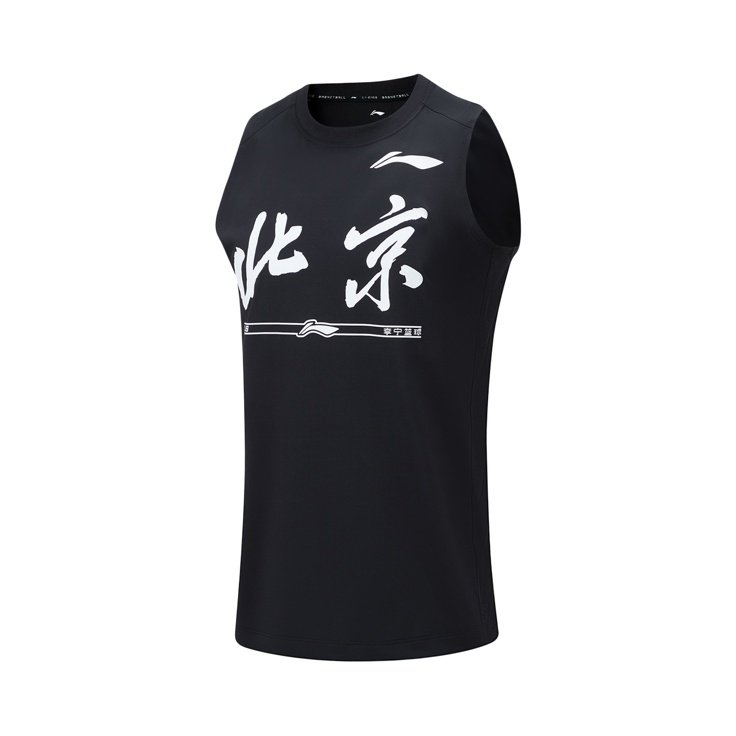 李宁CBA北京队男子运动篮球背心