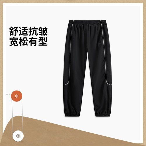 李宁男士束脚宽松休闲运动长裤