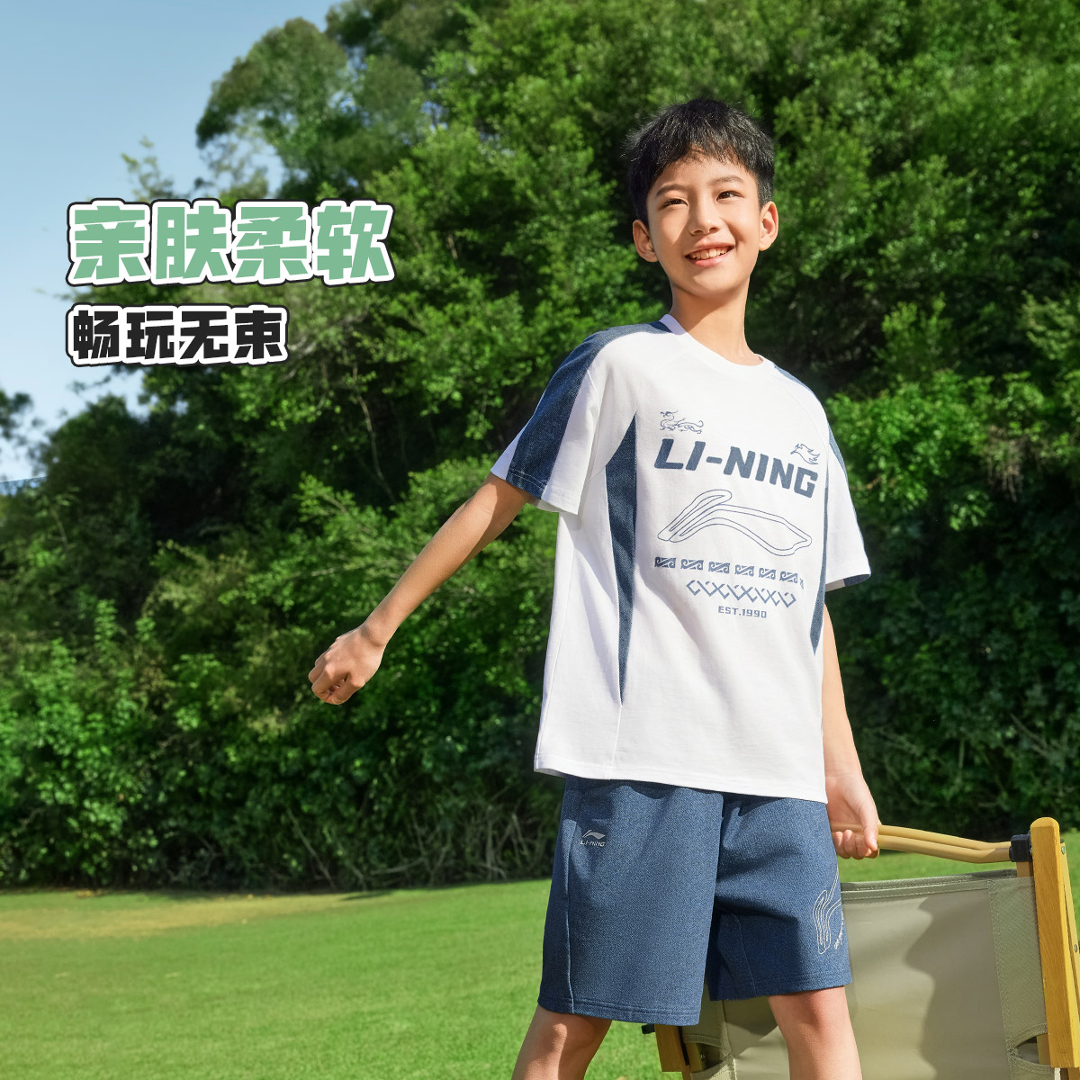 李宁男女童运动宽松短袖文化衫