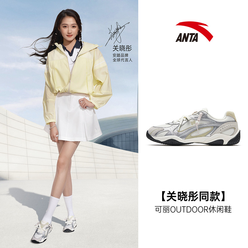 安踏关晓彤同款女薄底轻质休闲鞋