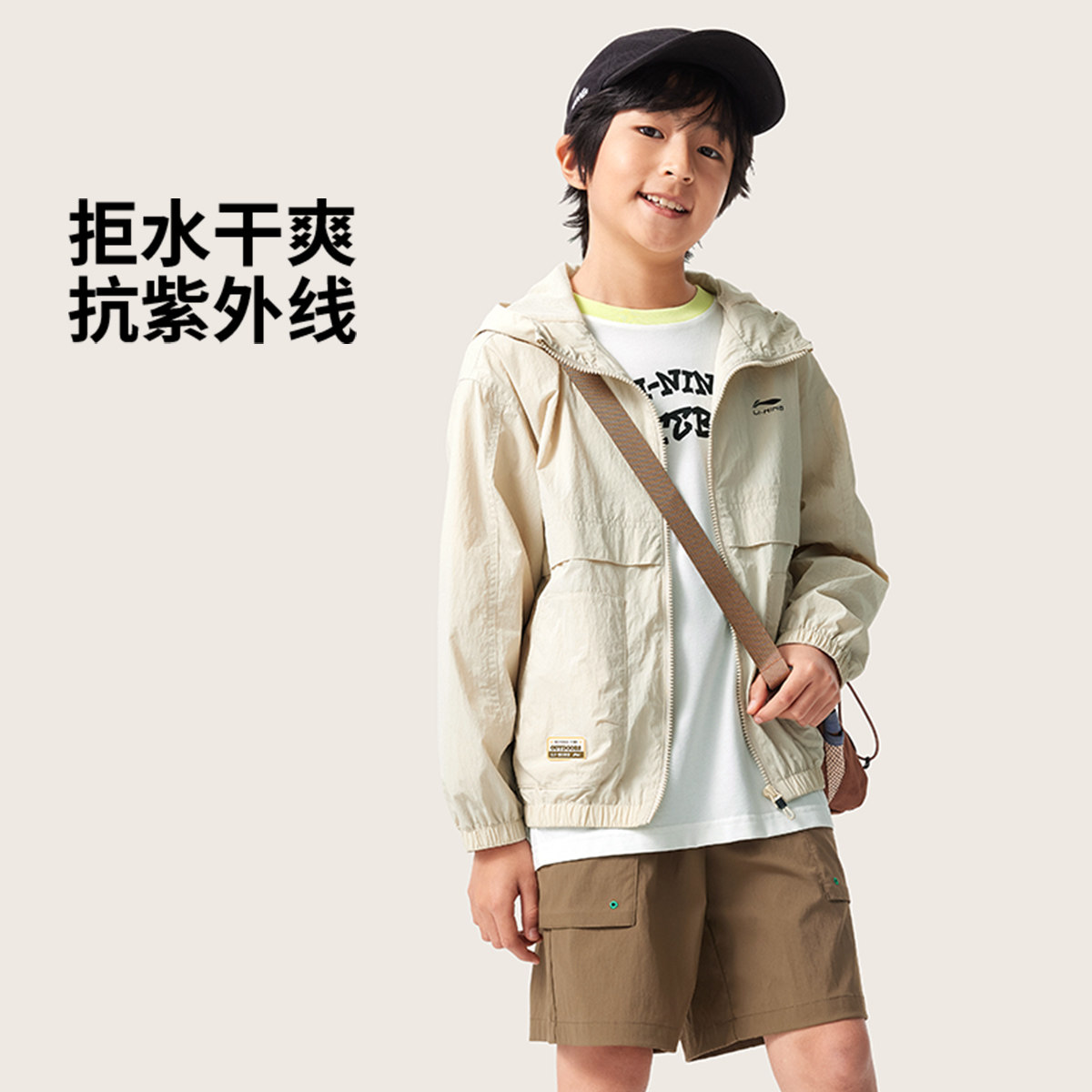 李宁男女小大童运动宽松运动风衣