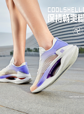 中国李宁绝影弹速跑鞋女子减震反光回弹透气耐磨运动鞋ARRS002