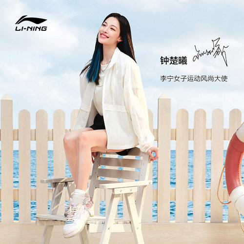 李宁耐磨女子系带舒适软弹休闲鞋