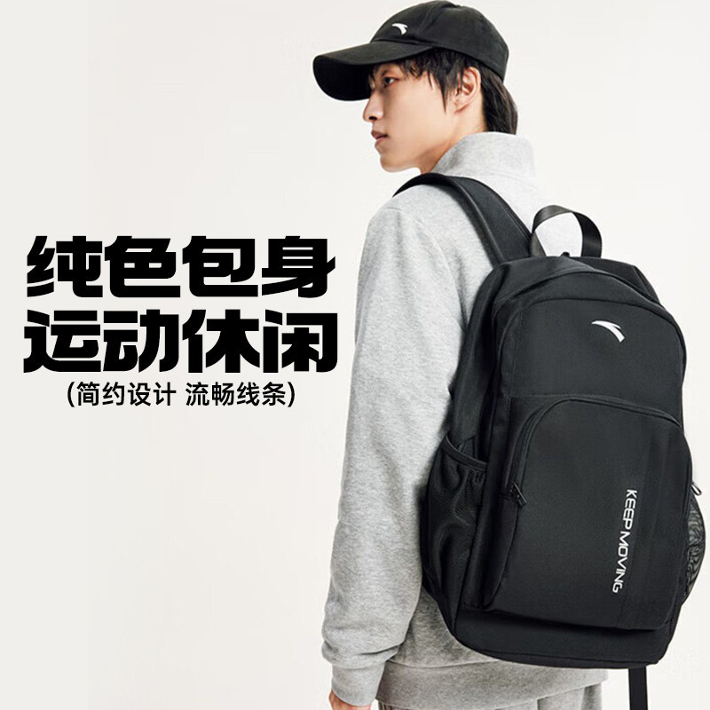 安踏综训系列男女同款运动双肩包