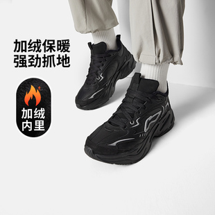 Lining/李宁DEFENDER男子户外加绒保暖减震经典休闲运动鞋AGCV395