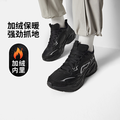 李宁冬季男子户外加绒休闲运动鞋