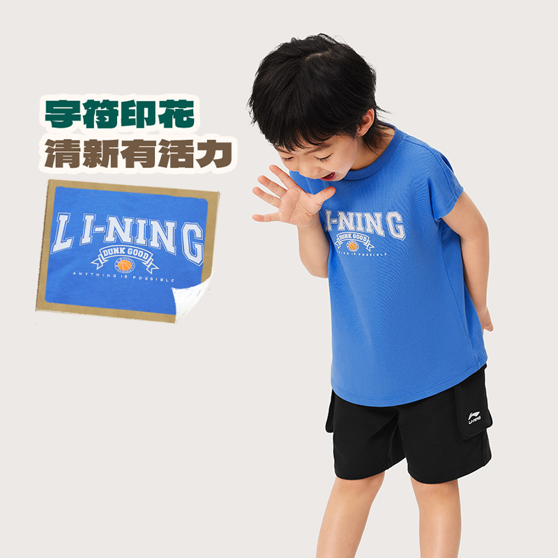 中国李宁针织纯棉运动套装2024新款夏季短袖T恤短裤童装YWBU057