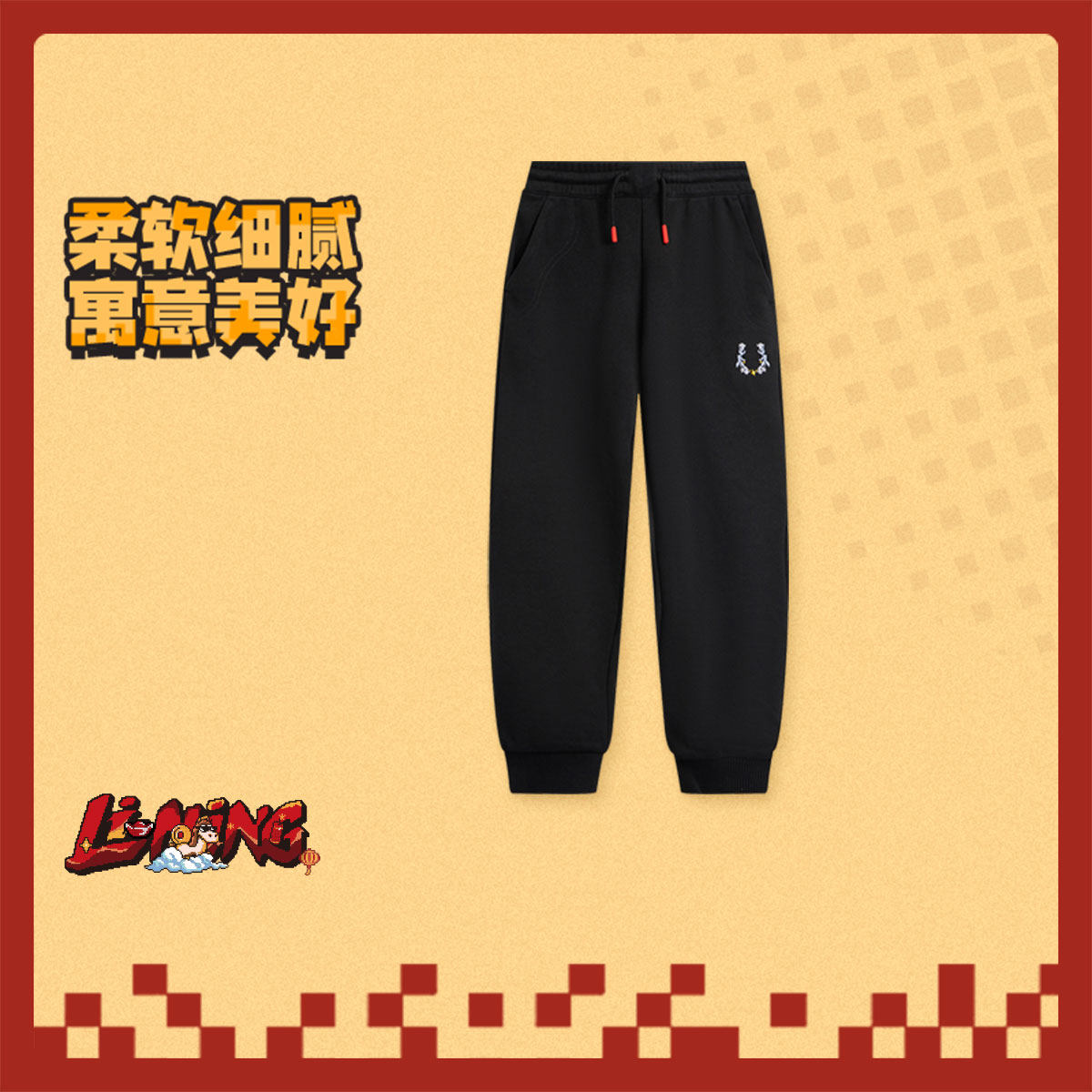 Lining/李宁运动生活系列女大童舒适透气束脚日常休闲卫裤YKLW004