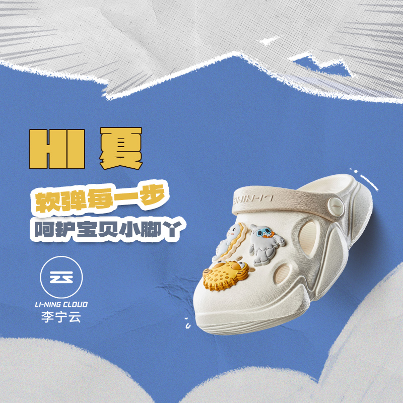 李宁缓震儿童透气运动凉鞋防滑