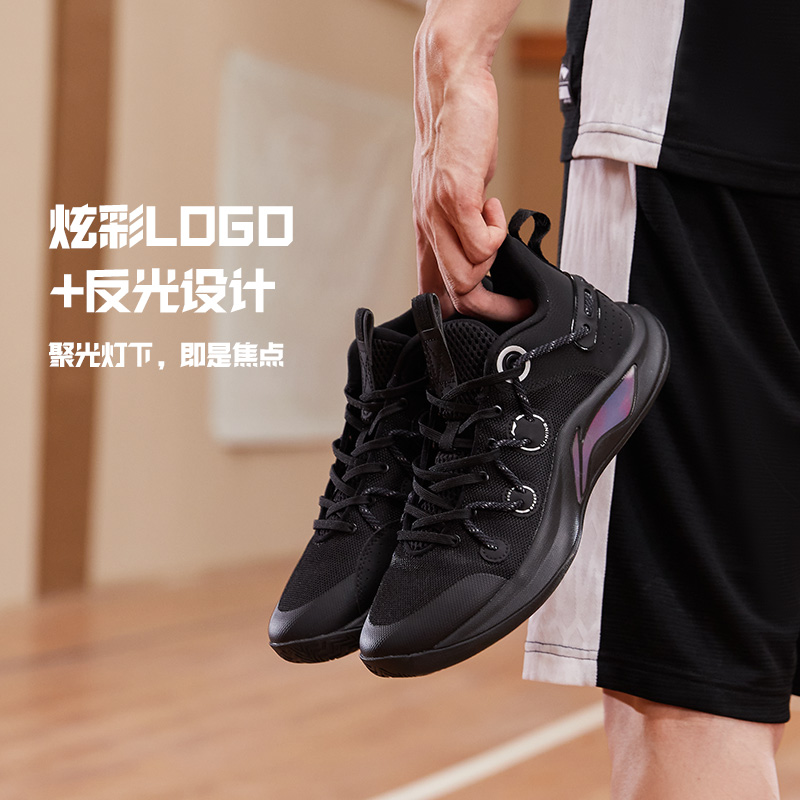 李宁闪击男子减震回弹运动篮球鞋