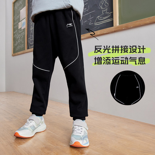 李宁男女童保暖长裤加绒防水
