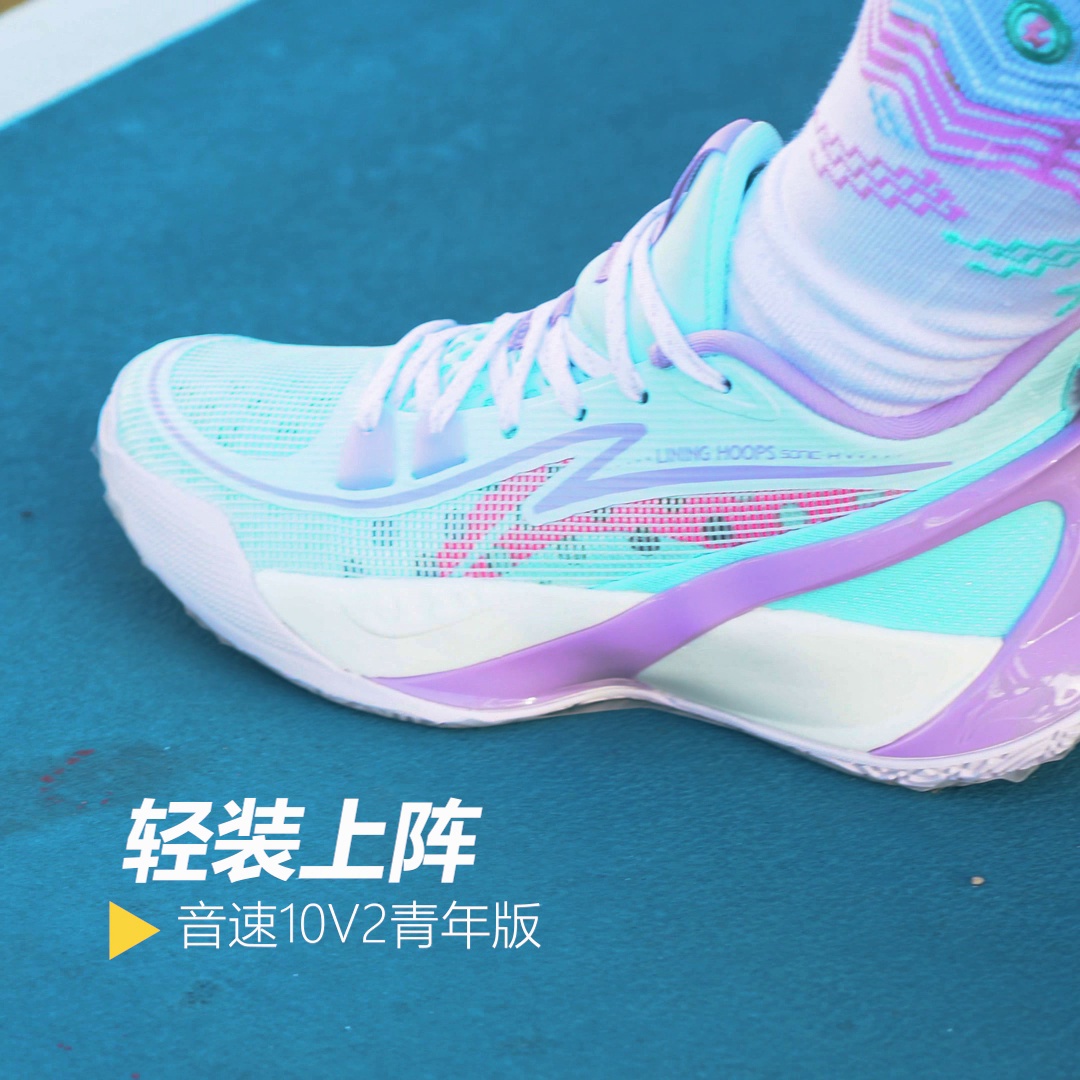 李宁音速青年减震低帮轻量篮球鞋