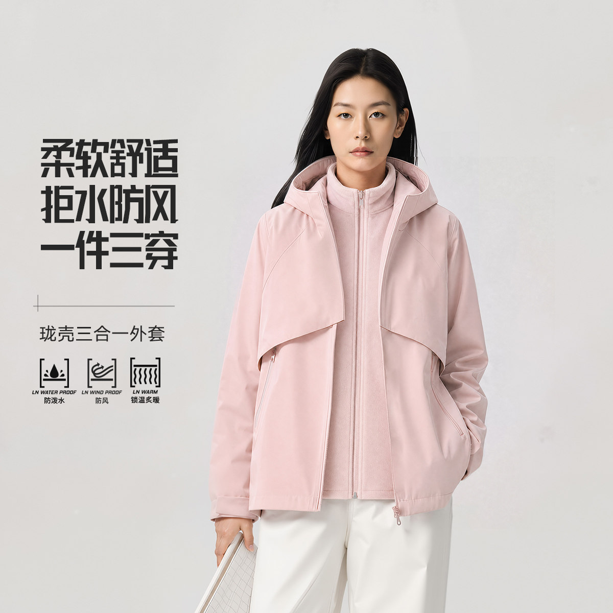 李宁户外女加绒防风保暖运动风衣