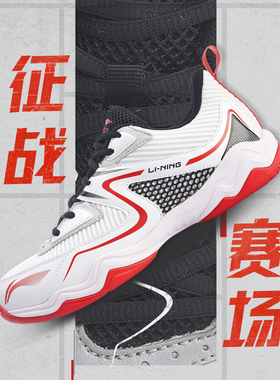 中国李宁羽毛球鞋女子健身鞋音浪透气低帮减震运动鞋 AYTQ036