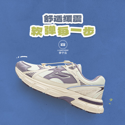 李宁回弹运动男大童减震休闲鞋