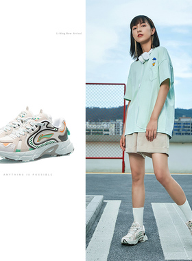 中国李宁秋季新款拾光跑步鞋女子休闲缓震防滑休闲老爹鞋ARLR012