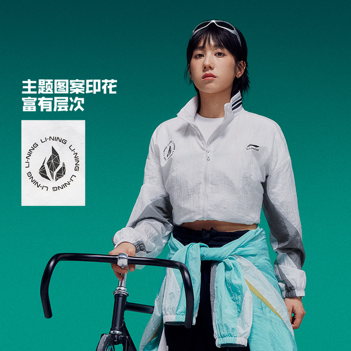 李宁征荣配色男女宽松运动风衣