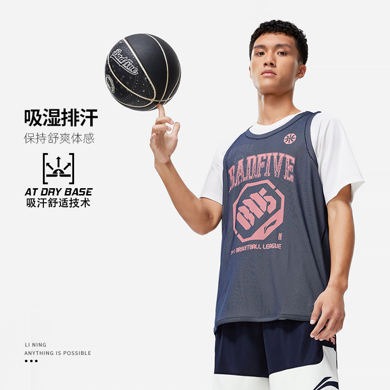 李宁反伍男子宽松篮球透气背心