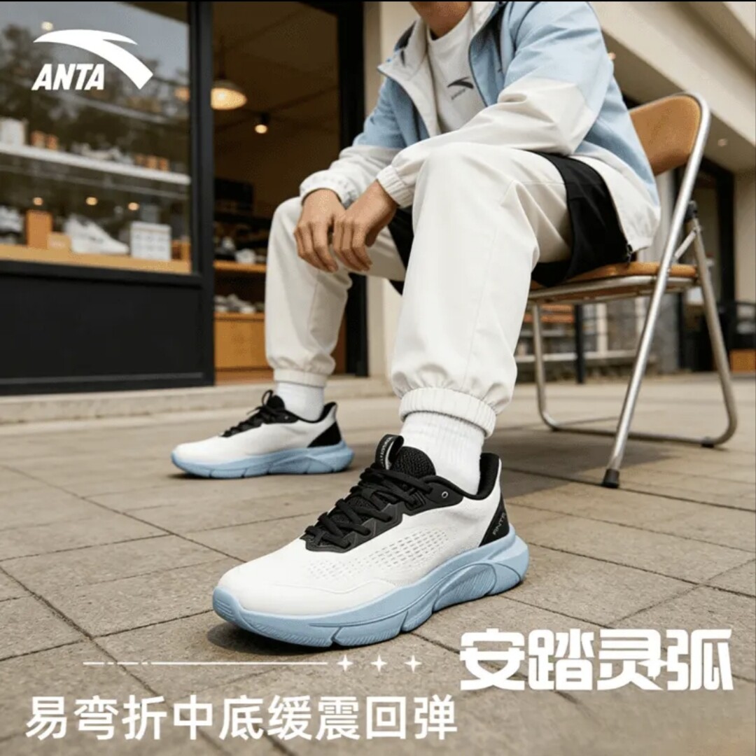 安踏综训灵弧男透气健身运动鞋