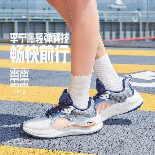 李宁星火3男子减震系带休闲鞋