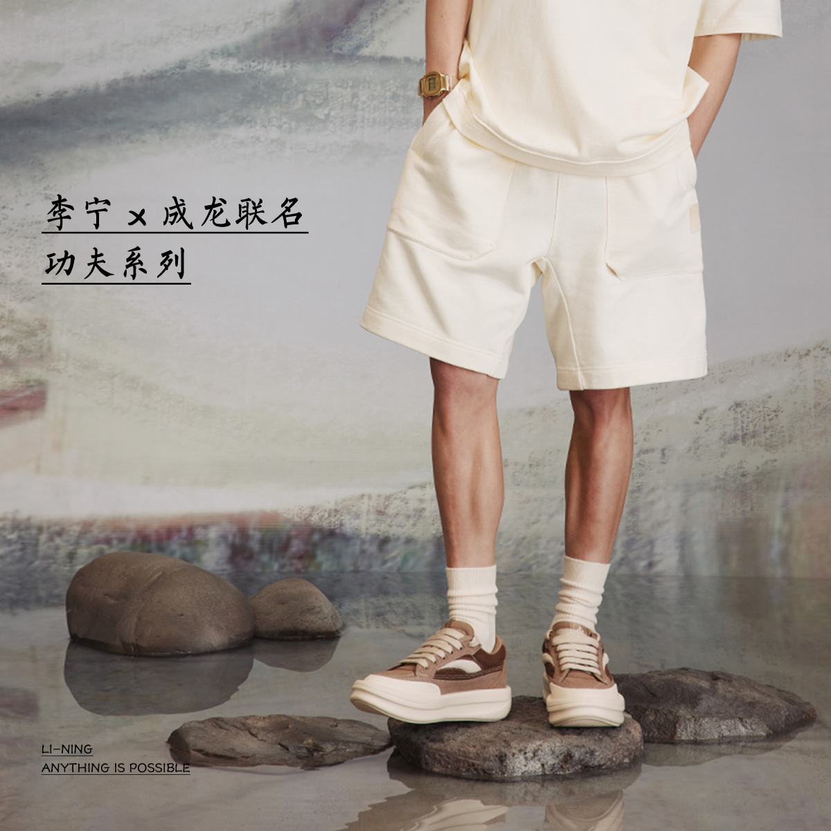李宁男士短裤宽松功夫系列卫裤