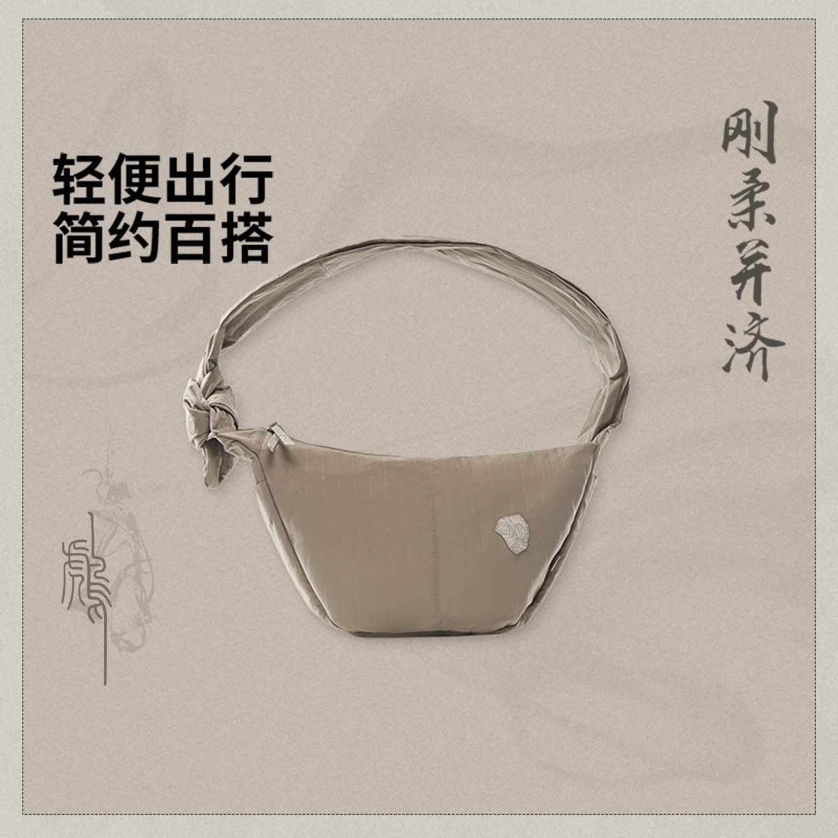 中国李宁夏季新款功夫系列斜挎包