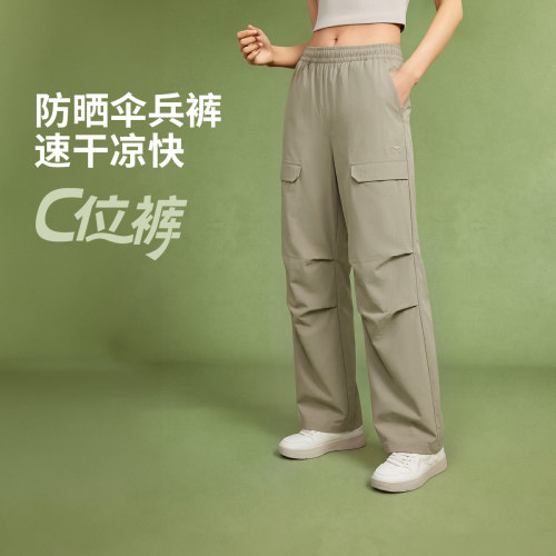 李宁女直筒透气速干防晒运动长裤