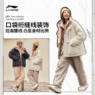 中国李宁短款 火锅羽绒服保暖防泼水情侣鸭绒立领运动服AYMT297