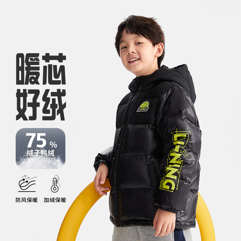 李宁男女童常规保暖短款羽绒服