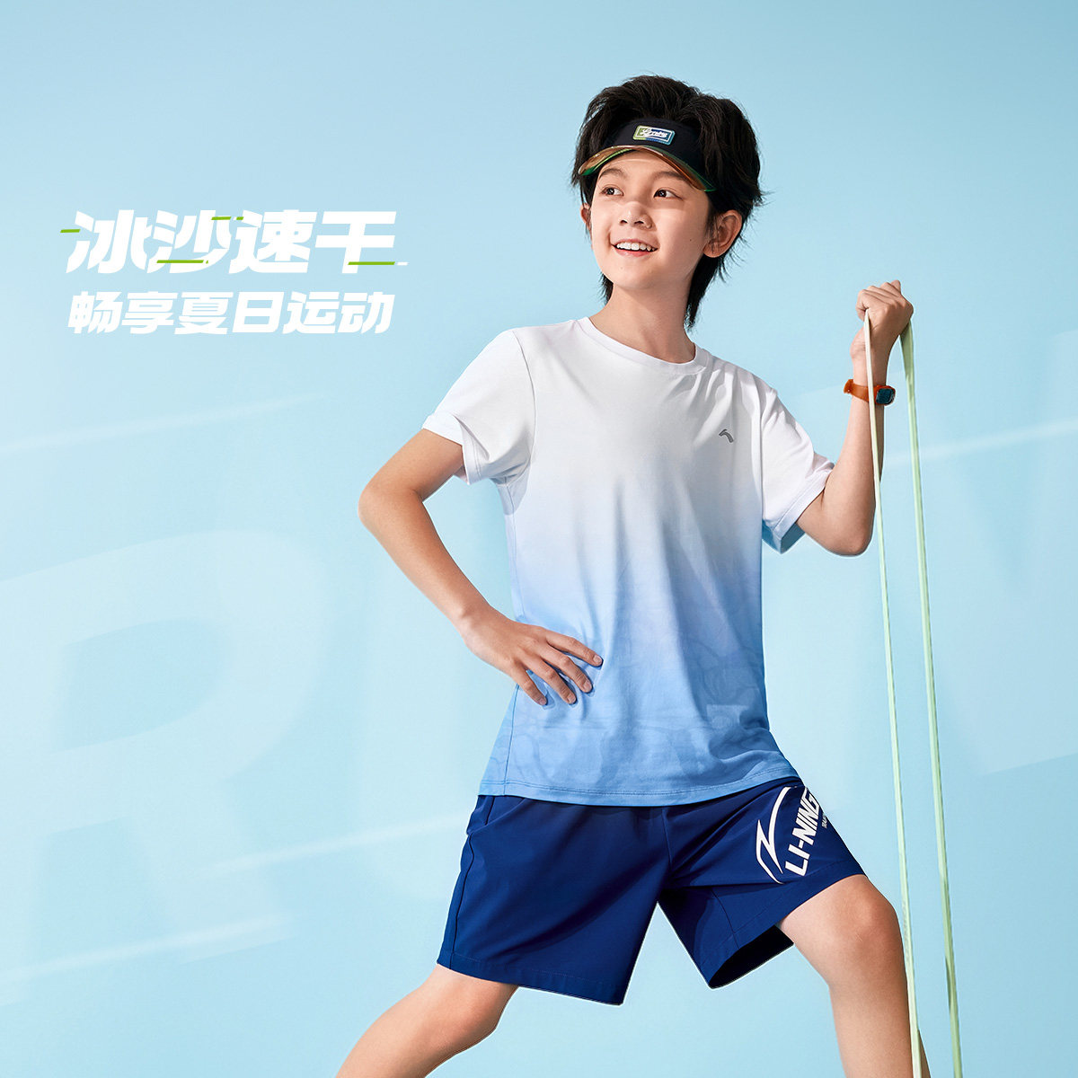 李宁男童综合系列速干短袖T恤