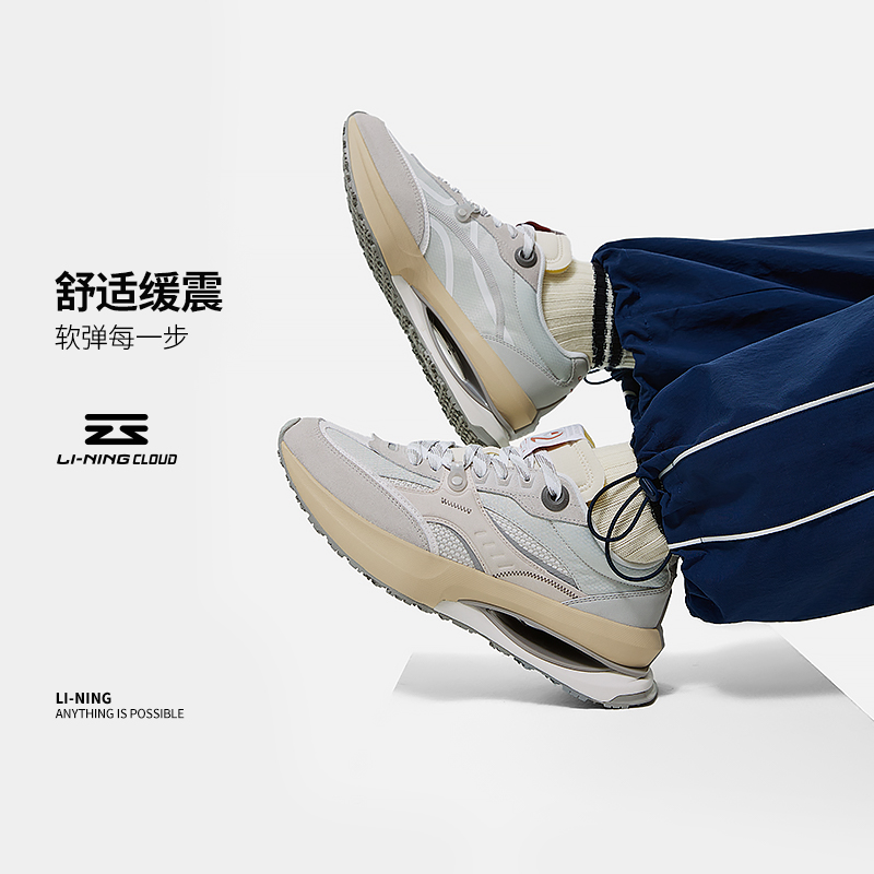 李宁92SHADOW男回弹系带休闲鞋