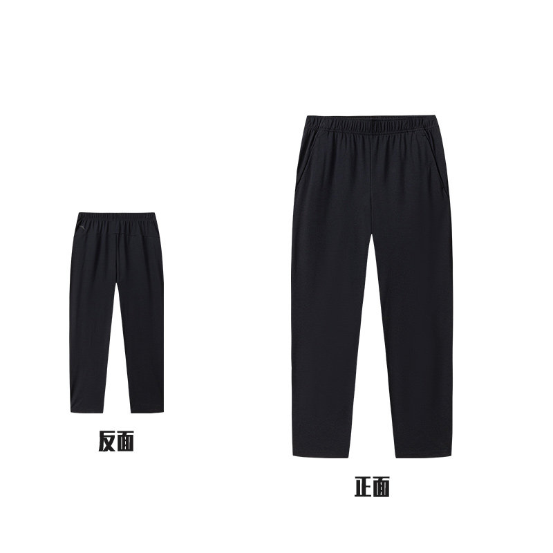 安踏综训系列男子液柔冰肤长裤