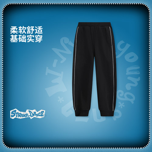 李宁运动生活男大童舒适休闲卫裤
