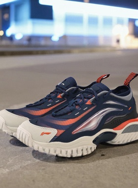 中国李宁极光天行系列男子潮流休闲鞋运动鞋个性百搭男鞋 AGLP089