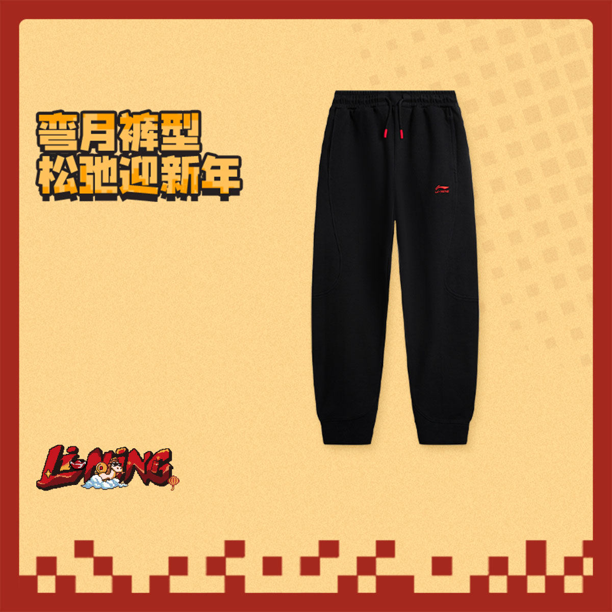 Lining/李宁运动生活系列女大童宽松束脚春季日常休闲卫裤YKLW006