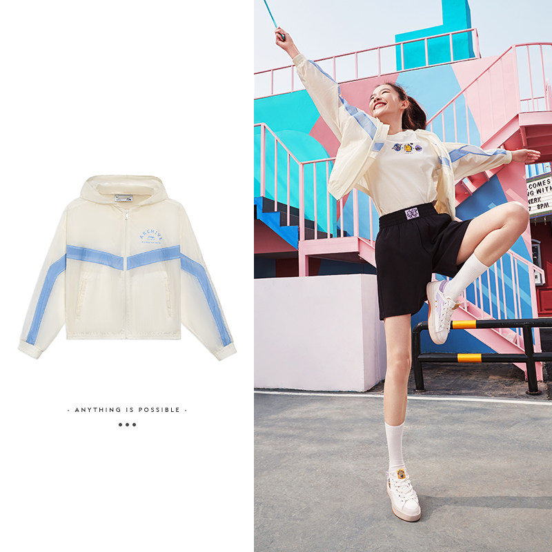 中国李宁女薄款透气外套长袖户外运动撞色风衣拉链连帽AFDS310,童装/婴儿装/亲子装,风衣,淘宝优惠券,粉丝福利购,淘宝优惠卷