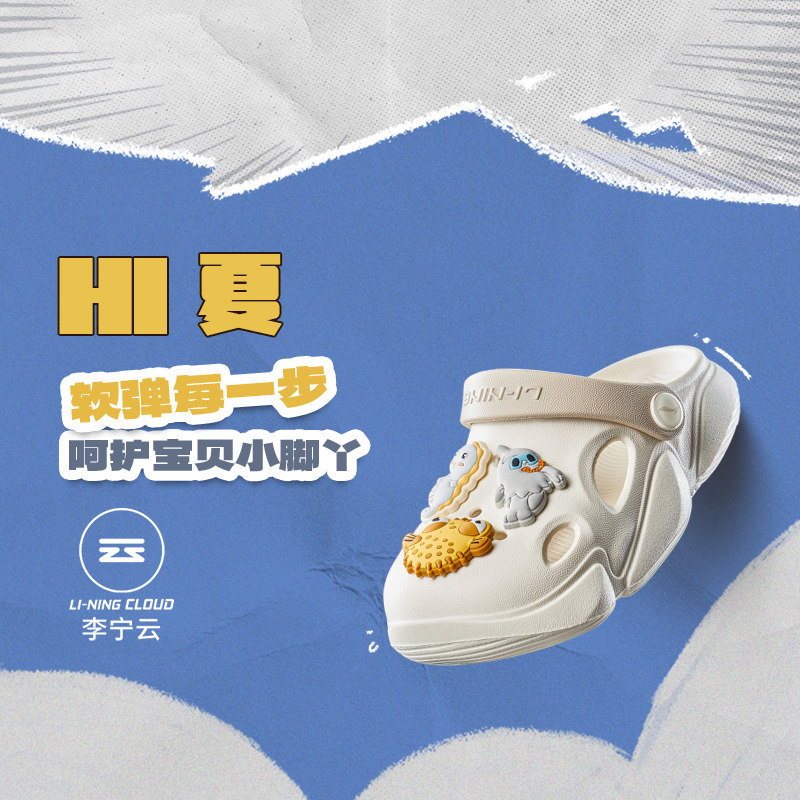 李宁运动生活减震回弹舒适凉鞋