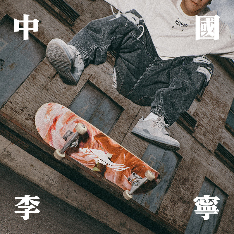 李宁PLEASURES女子系带休闲鞋