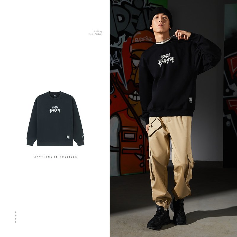 李宁男长安少年圆领反伍运动卫衣