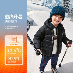 中国李宁防泼水保暖鸭绒男女小童运动生活系列短羽绒服YYMU111