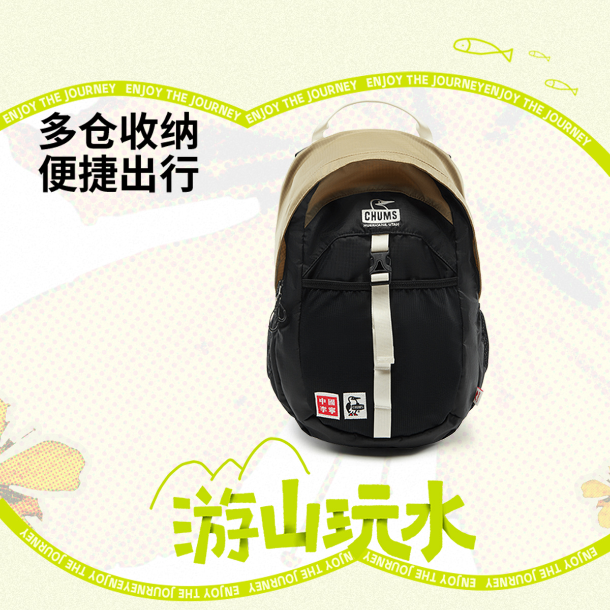 中国李宁xCHUMS联名系列肩背包