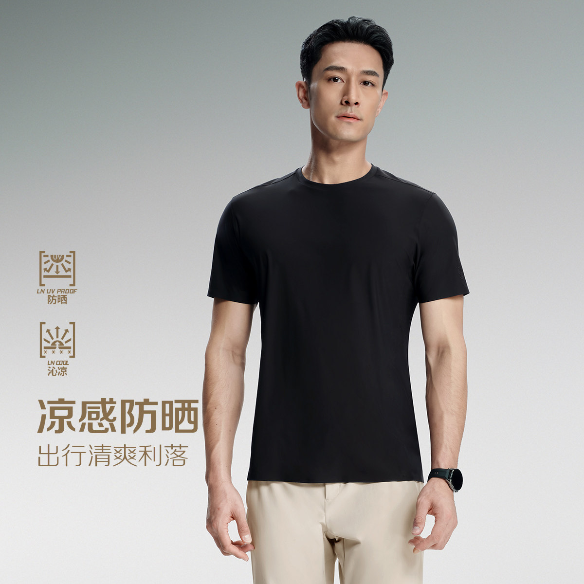 李宁荣耀金标男冰感防晒短袖T恤