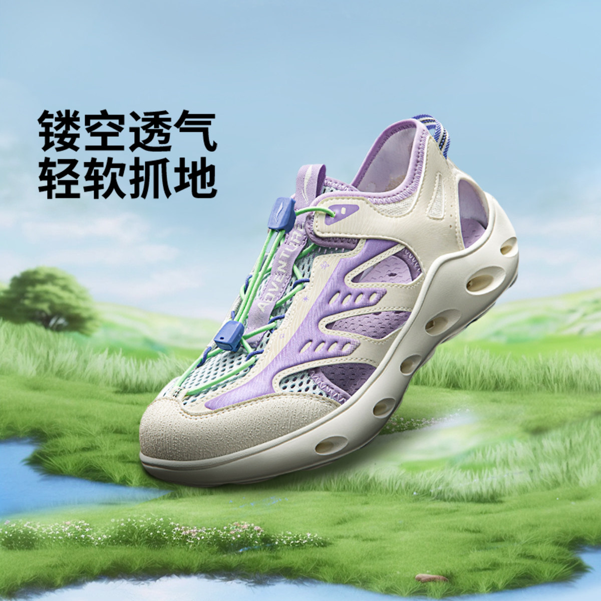 李宁户外柔软透气男大童运动凉鞋