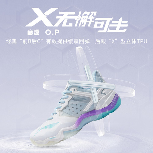 李宁音爆OP情侣羽毛球减震比赛鞋