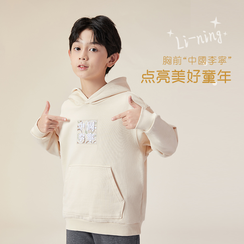 李宁秋冬男女同款棉休闲宽松卫衣