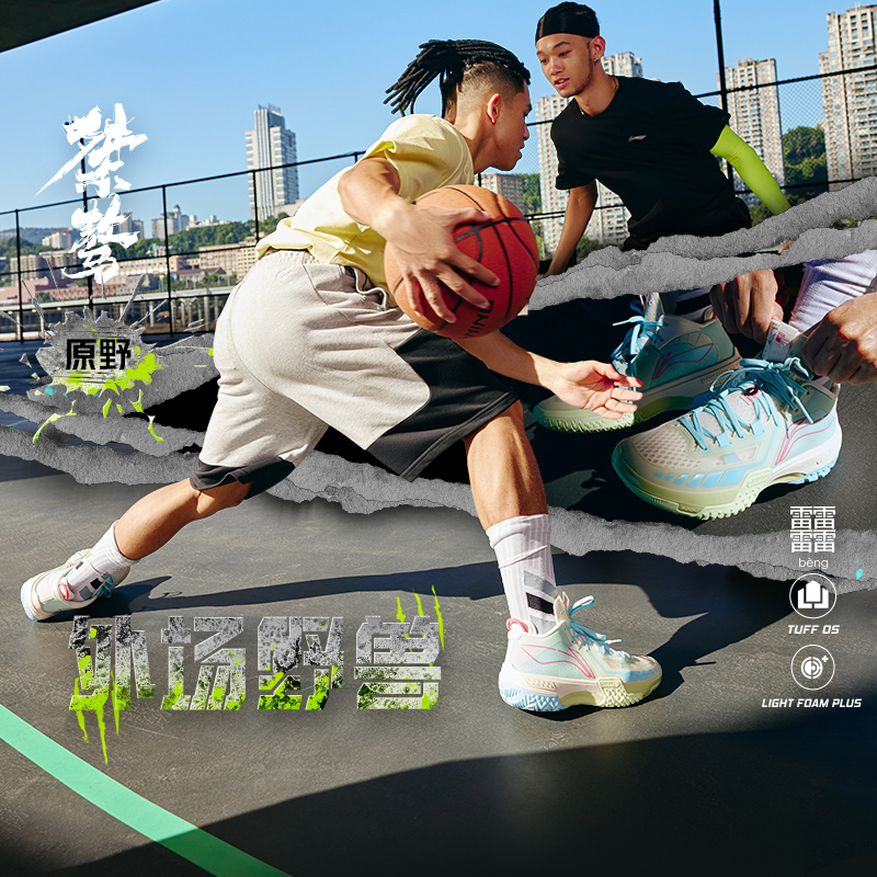 李宁桀骜男生耐磨中帮回弹篮球鞋