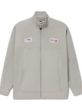 中国李宁外套男子运动宽松针织轻薄开衫潮流百搭夹克上衣AFDR989