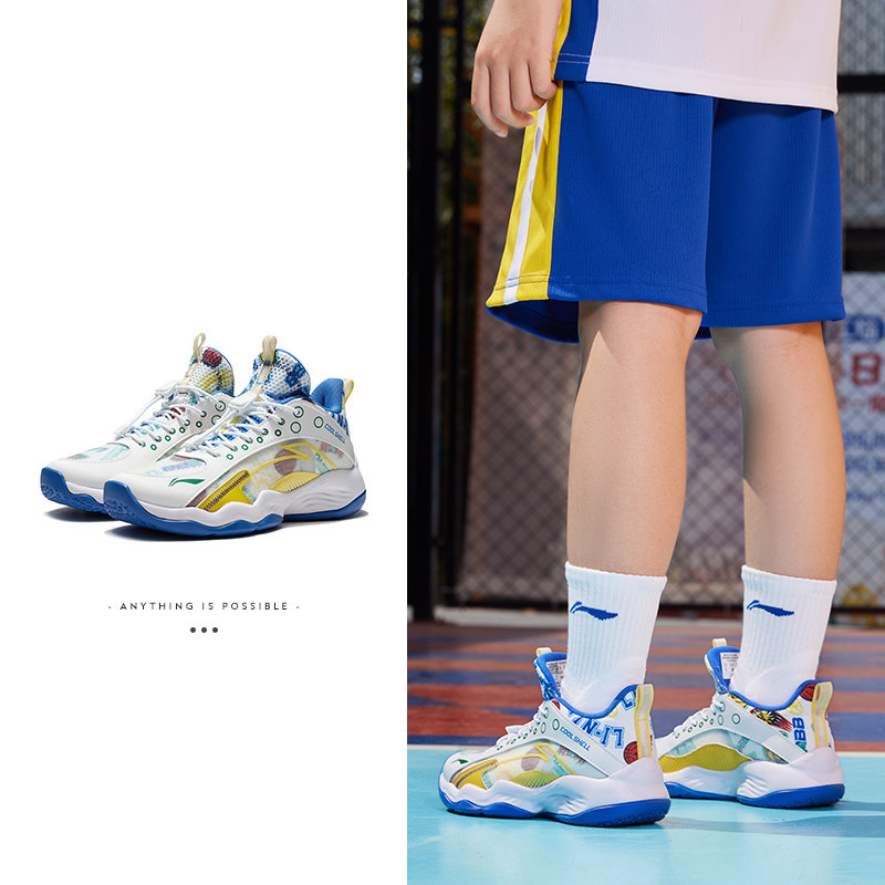 中国李宁先锋灵PRIMARY2.0男大小童减震耐磨透气篮球鞋YKBS018
