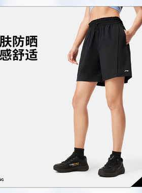Lining/李宁健身冰感防晒男子夏季宽松舒适休闲运动短裤AKSV128