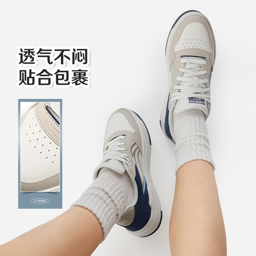 李宁COMMON80S男轻盈缓震运动鞋